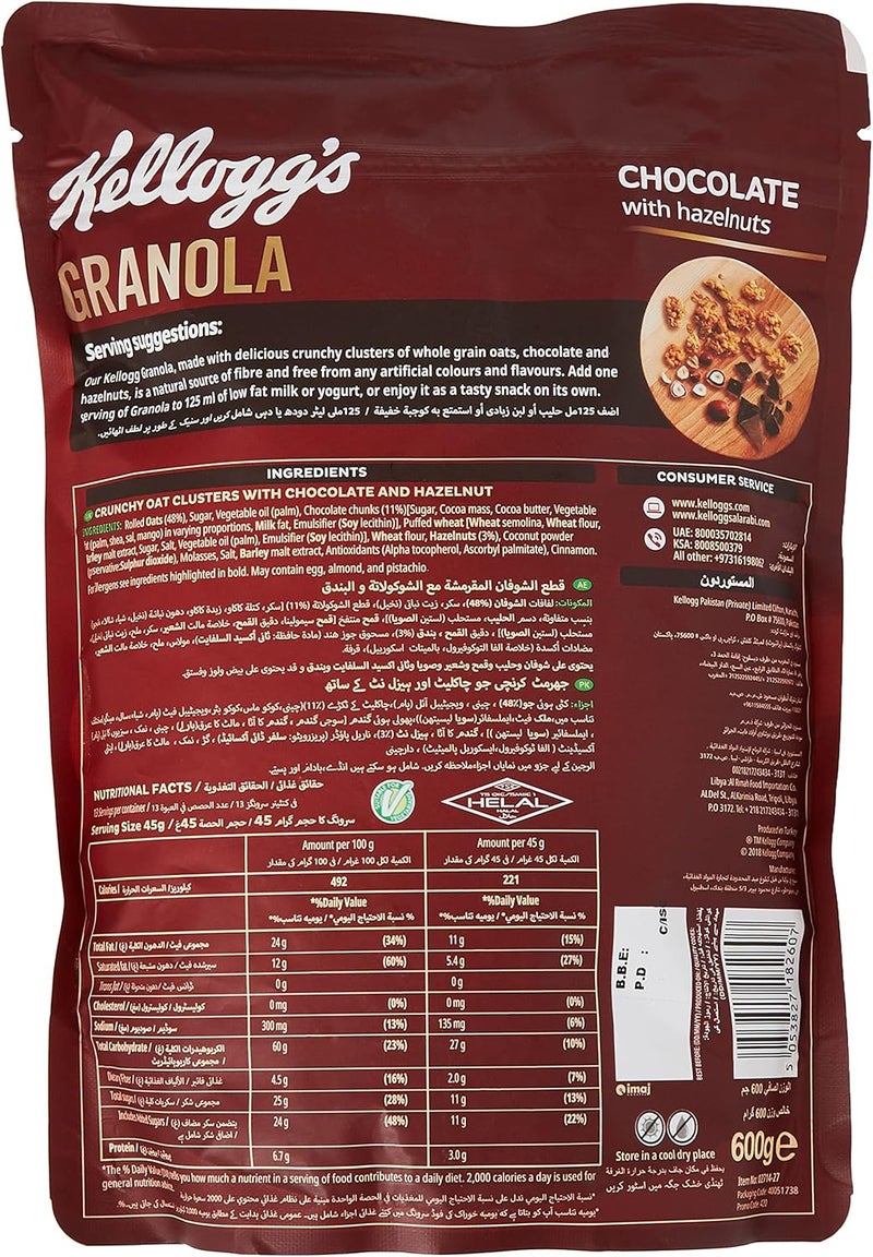 Kellogg's Granola Chocolate With Hazelnut - Image 3